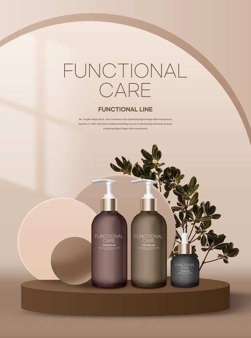 時(shí)尚化妝品護(hù)膚品基礎(chǔ)套裝包裝設(shè)計(jì)樣機(jī)宣傳素材指南