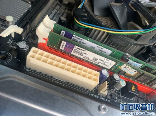 二手電腦硬件配置解析 從H61平臺到金士頓內存的計算機開發應用